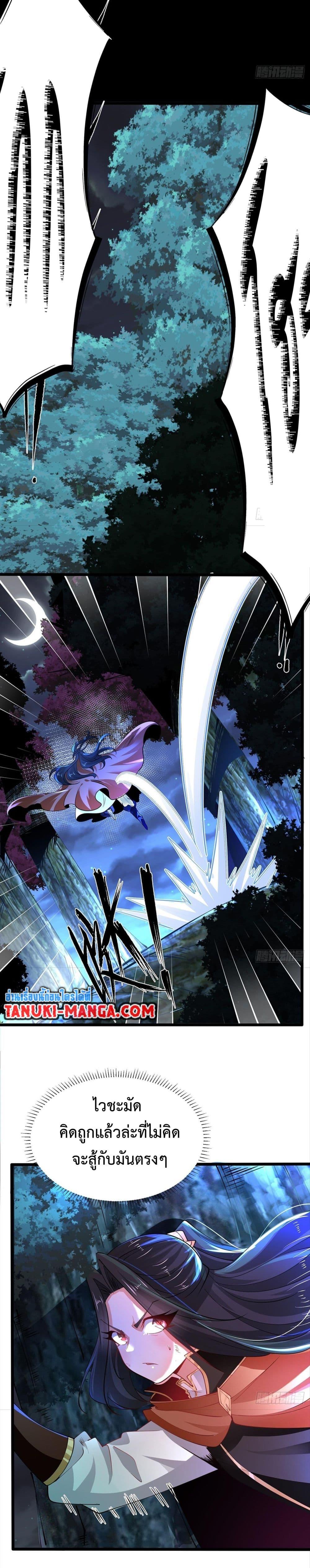Manga-lc-com อ่านมังงะ อ่านการ์ตูน ออนไลน์ ฟรี Chaotic Sword God (Remake) ตอนที่ 1 2 3 4 5 6 7 8 9 10 11 12 13 14 ฟรี ไม่มีโฆษณา Manga-lc - อ่าน มังงะ อ่าน การ์ตูน ออนไลน์ อ่านมังงะ ฟรี