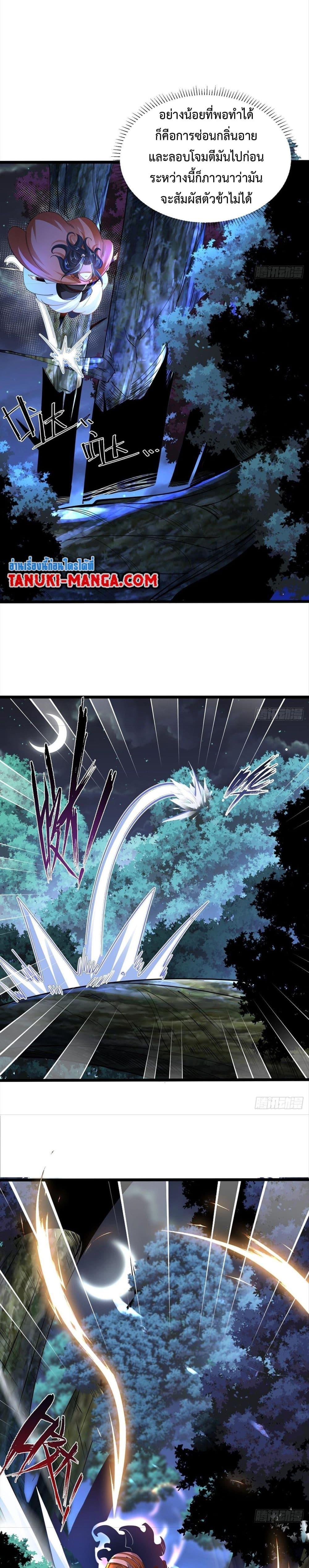 Manga-lc-com อ่านมังงะ อ่านการ์ตูน ออนไลน์ ฟรี Chaotic Sword God (Remake) ตอนที่ 1 2 3 4 5 6 7 8 9 10 11 12 13 14 ฟรี ไม่มีโฆษณา Manga-lc - อ่าน มังงะ อ่าน การ์ตูน ออนไลน์ อ่านมังงะ ฟรี