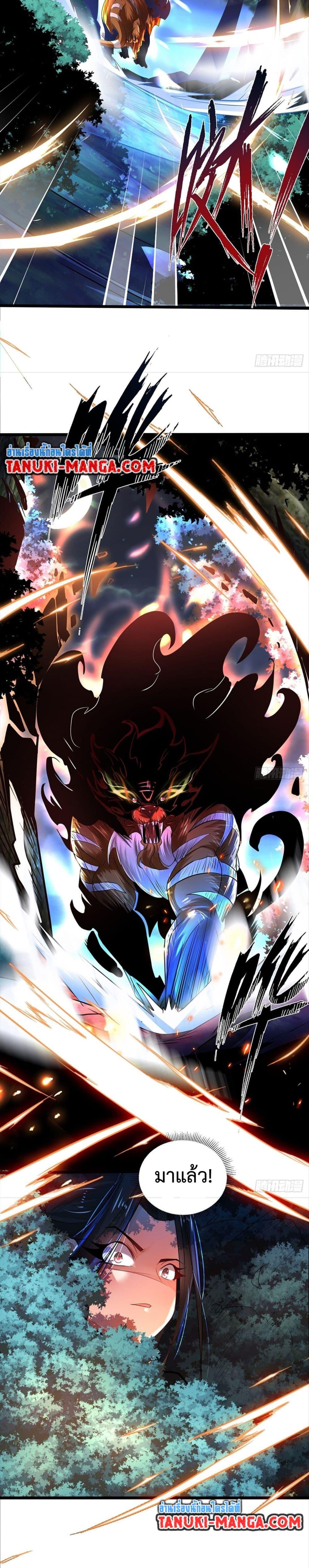 Manga-lc-com อ่านมังงะ อ่านการ์ตูน ออนไลน์ ฟรี Chaotic Sword God (Remake) ตอนที่ 1 2 3 4 5 6 7 8 9 10 11 12 13 14 ฟรี ไม่มีโฆษณา Manga-lc - อ่าน มังงะ อ่าน การ์ตูน ออนไลน์ อ่านมังงะ ฟรี