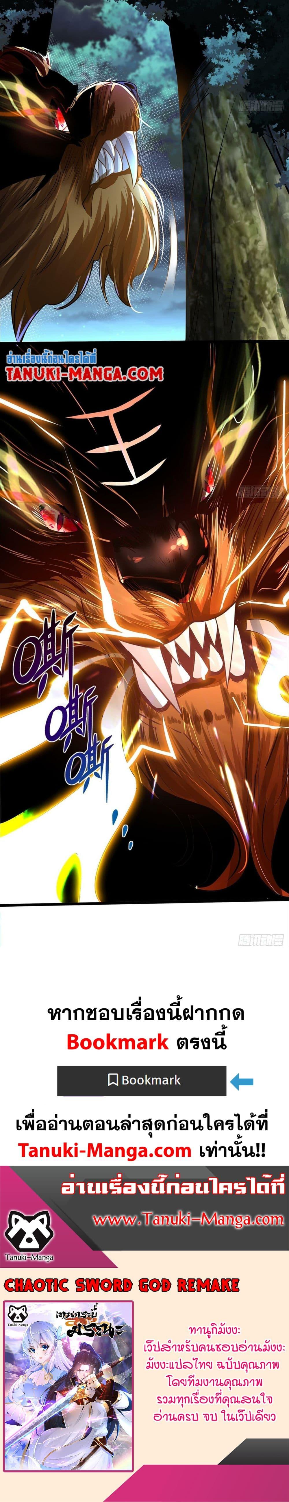 Manga-lc-com อ่านมังงะ อ่านการ์ตูน ออนไลน์ ฟรี Chaotic Sword God (Remake) ตอนที่ 1 2 3 4 5 6 7 8 9 10 11 12 13 14 ฟรี ไม่มีโฆษณา Manga-lc - อ่าน มังงะ อ่าน การ์ตูน ออนไลน์ อ่านมังงะ ฟรี