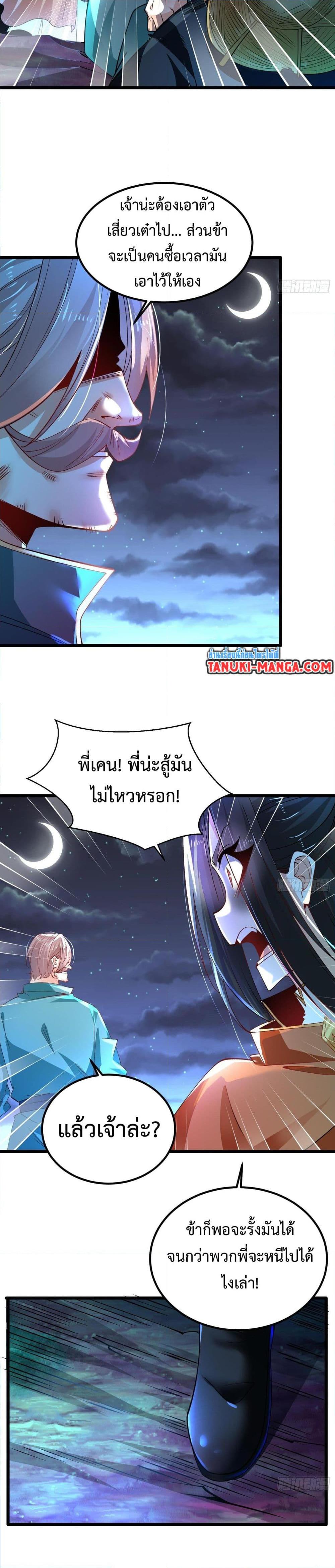 Manga-lc-com อ่านมังงะ อ่านการ์ตูน ออนไลน์ ฟรี Chaotic Sword God (Remake) ตอนที่ 1 2 3 4 5 6 7 8 9 10 11 12 13 14 ฟรี ไม่มีโฆษณา Manga-lc - อ่าน มังงะ อ่าน การ์ตูน ออนไลน์ อ่านมังงะ ฟรี