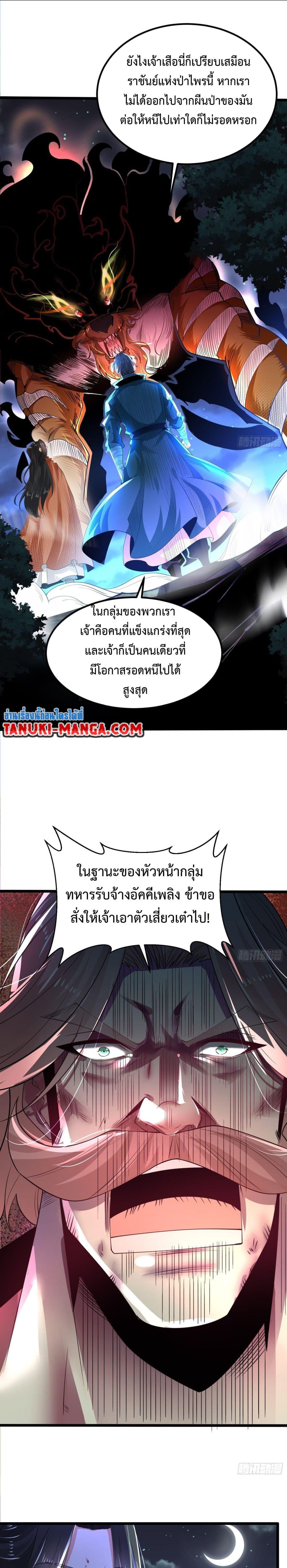 Manga-lc-com อ่านมังงะ อ่านการ์ตูน ออนไลน์ ฟรี Chaotic Sword God (Remake) ตอนที่ 1 2 3 4 5 6 7 8 9 10 11 12 13 14 ฟรี ไม่มีโฆษณา Manga-lc - อ่าน มังงะ อ่าน การ์ตูน ออนไลน์ อ่านมังงะ ฟรี