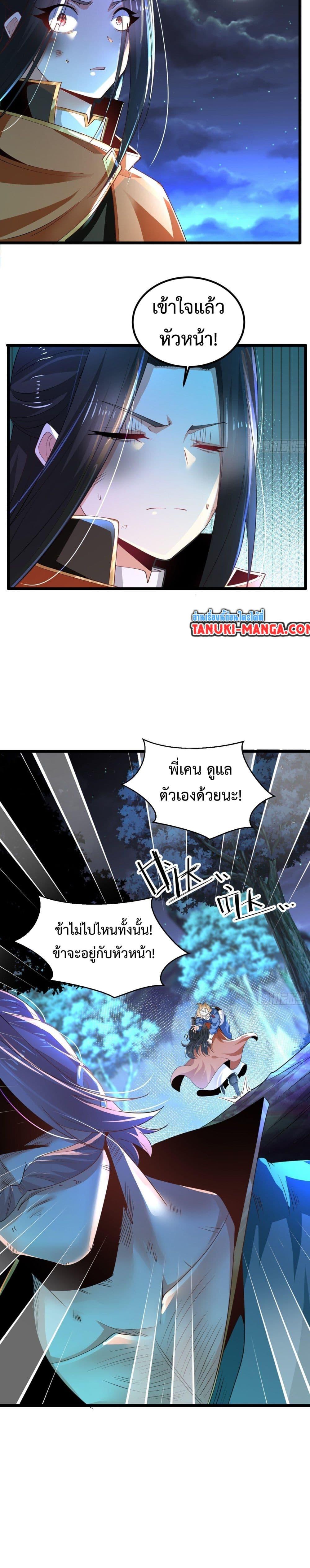 Manga-lc-com อ่านมังงะ อ่านการ์ตูน ออนไลน์ ฟรี Chaotic Sword God (Remake) ตอนที่ 1 2 3 4 5 6 7 8 9 10 11 12 13 14 ฟรี ไม่มีโฆษณา Manga-lc - อ่าน มังงะ อ่าน การ์ตูน ออนไลน์ อ่านมังงะ ฟรี