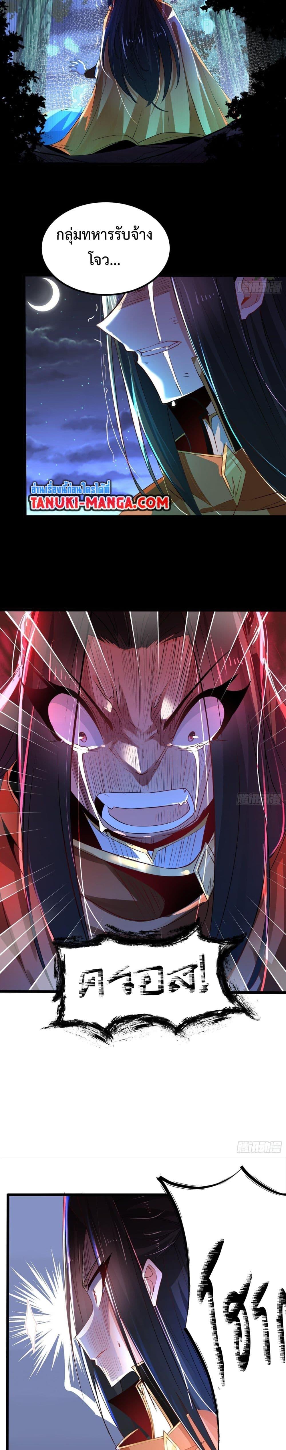Manga-lc-com อ่านมังงะ อ่านการ์ตูน ออนไลน์ ฟรี Chaotic Sword God (Remake) ตอนที่ 1 2 3 4 5 6 7 8 9 10 11 12 13 14 ฟรี ไม่มีโฆษณา Manga-lc - อ่าน มังงะ อ่าน การ์ตูน ออนไลน์ อ่านมังงะ ฟรี