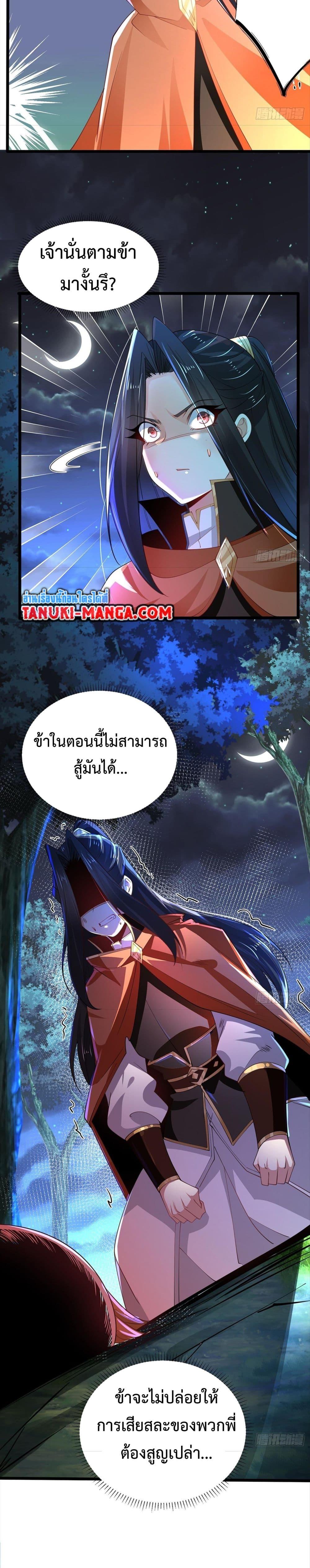 Manga-lc-com อ่านมังงะ อ่านการ์ตูน ออนไลน์ ฟรี Chaotic Sword God (Remake) ตอนที่ 1 2 3 4 5 6 7 8 9 10 11 12 13 14 ฟรี ไม่มีโฆษณา Manga-lc - อ่าน มังงะ อ่าน การ์ตูน ออนไลน์ อ่านมังงะ ฟรี