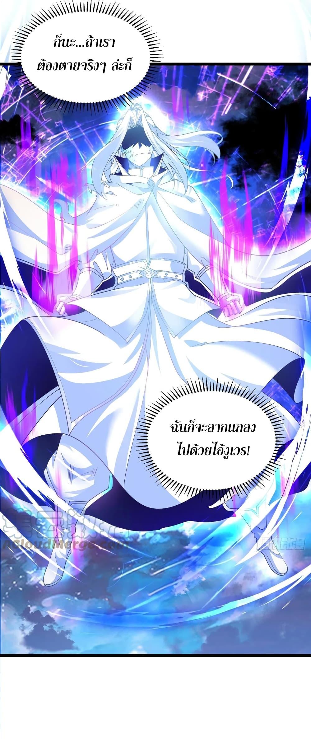 Manga-lc-com อ่านมังงะ อ่านการ์ตูน ออนไลน์ ฟรี Chaotic Sword God (Remake) ตอนที่ 1 2 3 4 5 6 7 8 9 10 11 12 13 14 ฟรี ไม่มีโฆษณา Manga-lc - อ่าน มังงะ อ่าน การ์ตูน ออนไลน์ อ่านมังงะ ฟรี