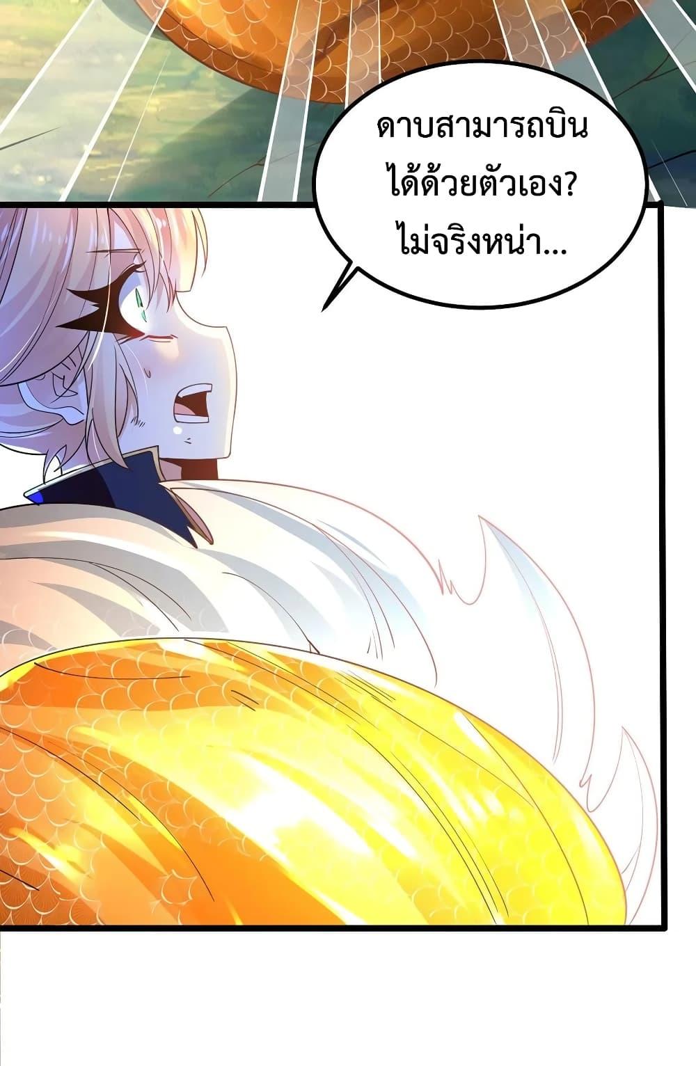 Manga-lc-com อ่านมังงะ อ่านการ์ตูน ออนไลน์ ฟรี Chaotic Sword God (Remake) ตอนที่ 1 2 3 4 5 6 7 8 9 10 11 12 13 14 ฟรี ไม่มีโฆษณา Manga-lc - อ่าน มังงะ อ่าน การ์ตูน ออนไลน์ อ่านมังงะ ฟรี