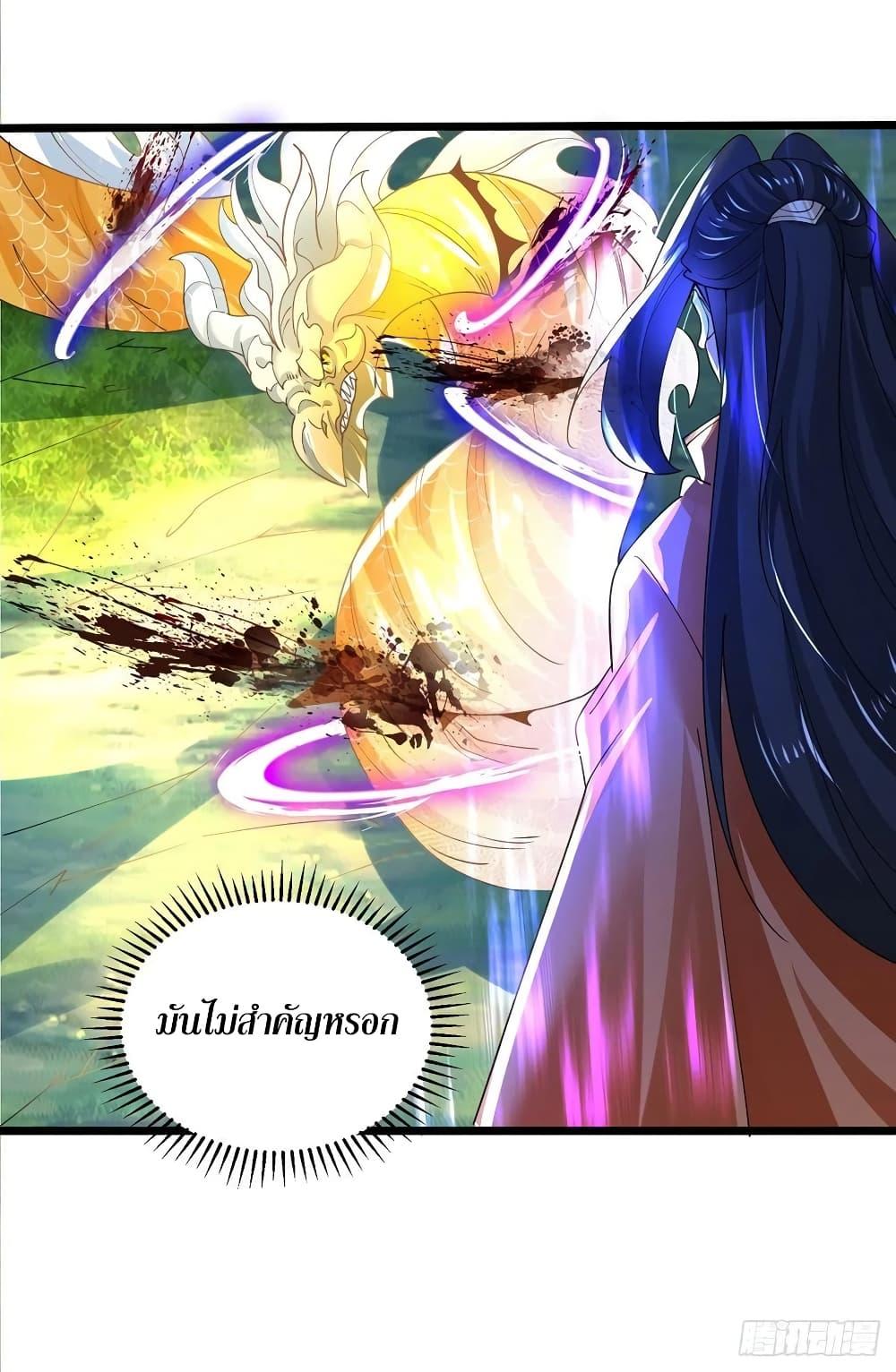 Manga-lc-com อ่านมังงะ อ่านการ์ตูน ออนไลน์ ฟรี Chaotic Sword God (Remake) ตอนที่ 1 2 3 4 5 6 7 8 9 10 11 12 13 14 ฟรี ไม่มีโฆษณา Manga-lc - อ่าน มังงะ อ่าน การ์ตูน ออนไลน์ อ่านมังงะ ฟรี