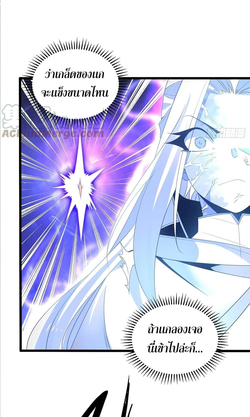 Manga-lc-com อ่านมังงะ อ่านการ์ตูน ออนไลน์ ฟรี Chaotic Sword God (Remake) ตอนที่ 1 2 3 4 5 6 7 8 9 10 11 12 13 14 ฟรี ไม่มีโฆษณา Manga-lc - อ่าน มังงะ อ่าน การ์ตูน ออนไลน์ อ่านมังงะ ฟรี