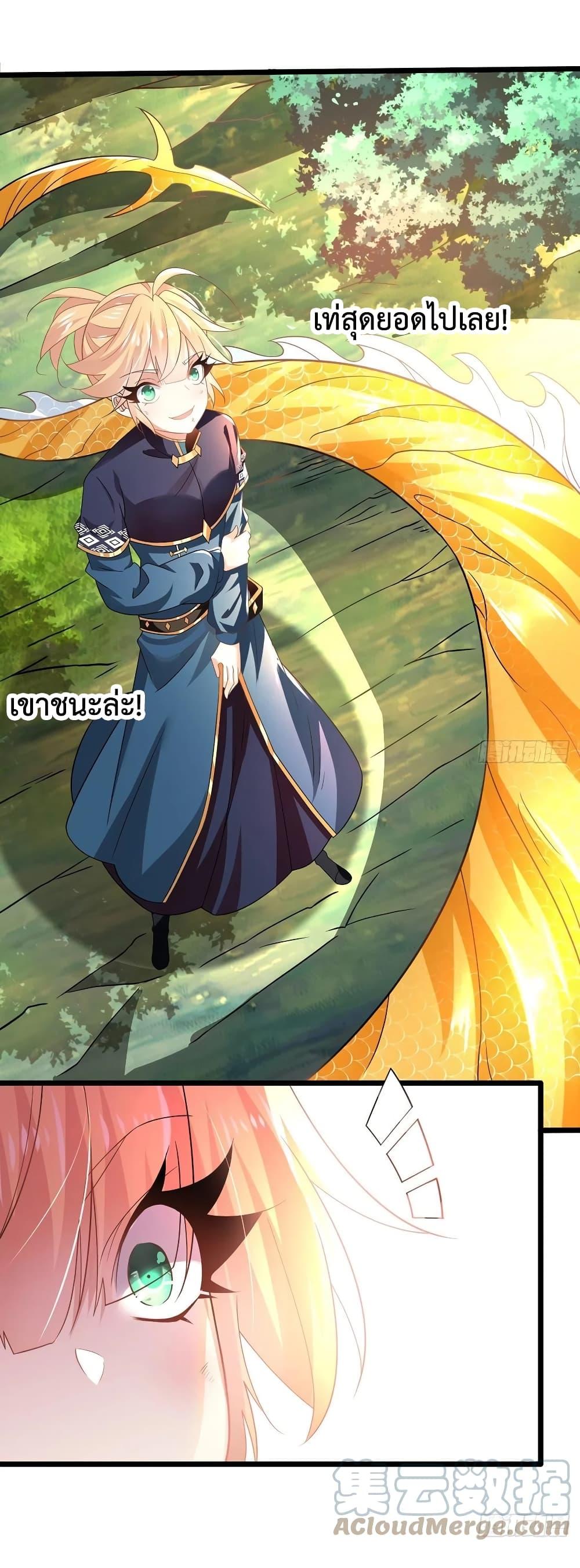 Manga-lc-com อ่านมังงะ อ่านการ์ตูน ออนไลน์ ฟรี Chaotic Sword God (Remake) ตอนที่ 1 2 3 4 5 6 7 8 9 10 11 12 13 14 ฟรี ไม่มีโฆษณา Manga-lc - อ่าน มังงะ อ่าน การ์ตูน ออนไลน์ อ่านมังงะ ฟรี