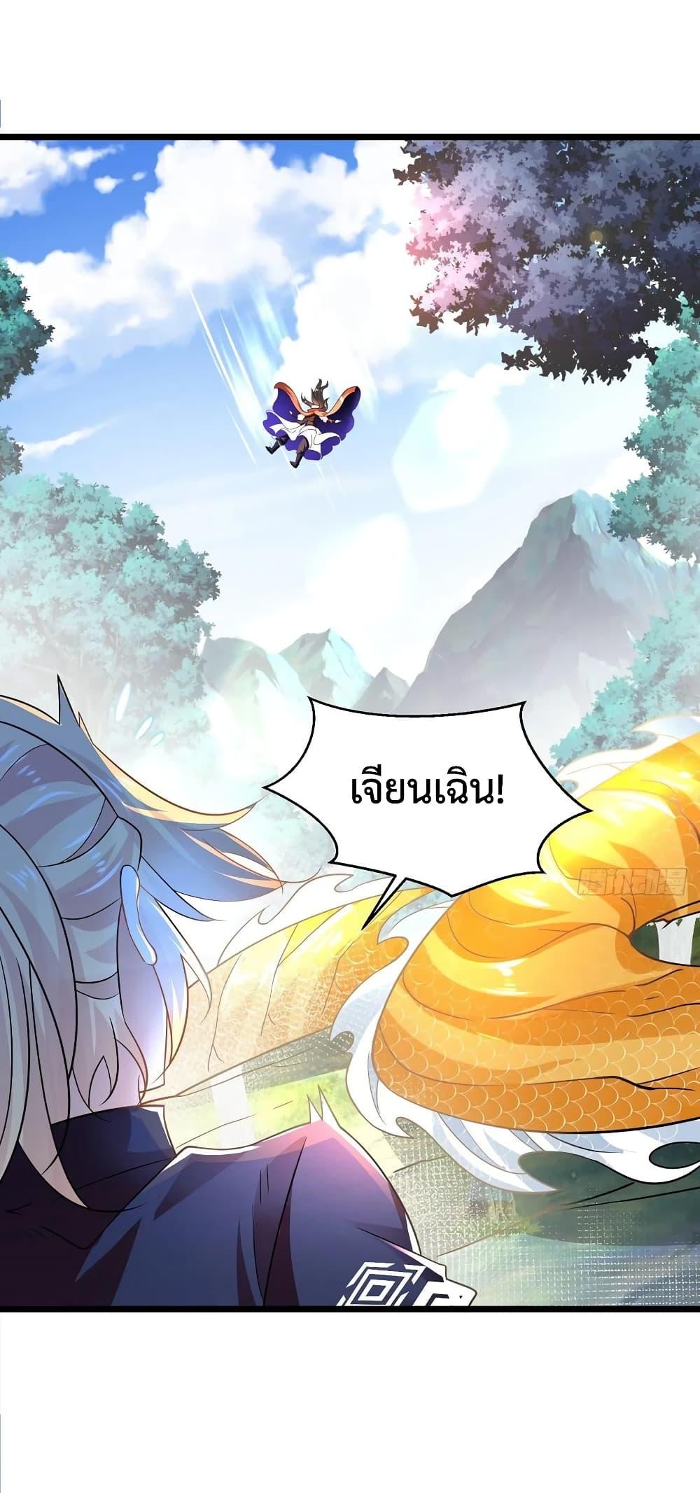 Manga-lc-com อ่านมังงะ อ่านการ์ตูน ออนไลน์ ฟรี Chaotic Sword God (Remake) ตอนที่ 1 2 3 4 5 6 7 8 9 10 11 12 13 14 ฟรี ไม่มีโฆษณา Manga-lc - อ่าน มังงะ อ่าน การ์ตูน ออนไลน์ อ่านมังงะ ฟรี