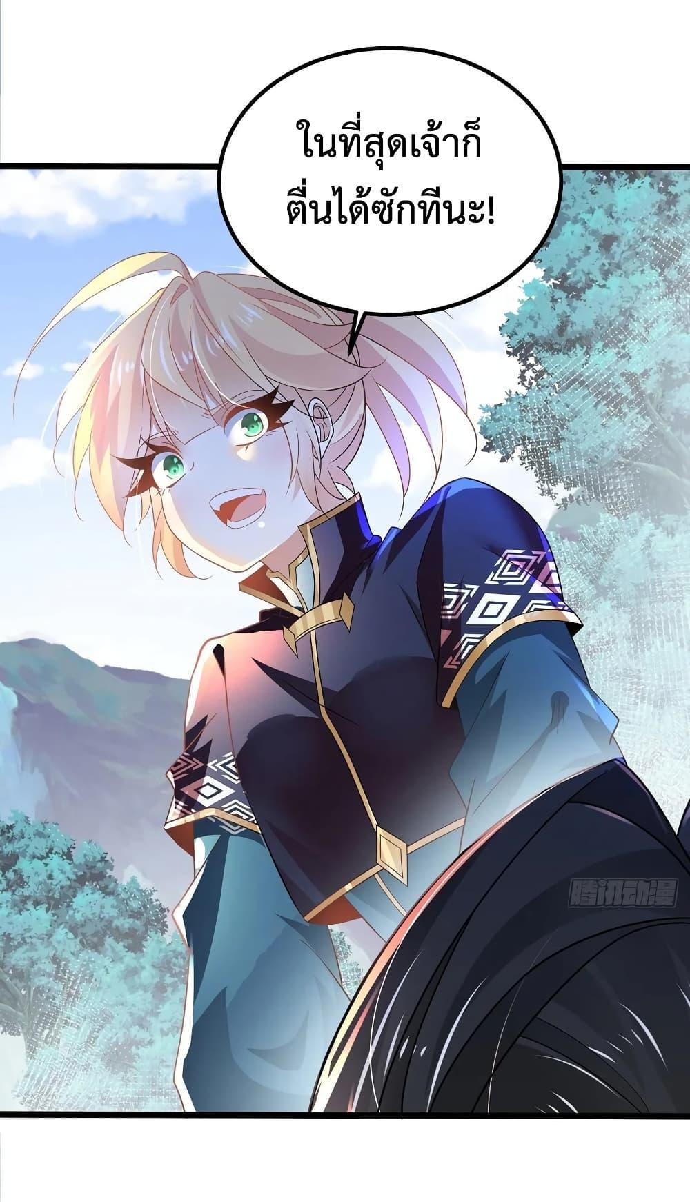 Manga-lc-com อ่านมังงะ อ่านการ์ตูน ออนไลน์ ฟรี Chaotic Sword God (Remake) ตอนที่ 1 2 3 4 5 6 7 8 9 10 11 12 13 14 ฟรี ไม่มีโฆษณา Manga-lc - อ่าน มังงะ อ่าน การ์ตูน ออนไลน์ อ่านมังงะ ฟรี
