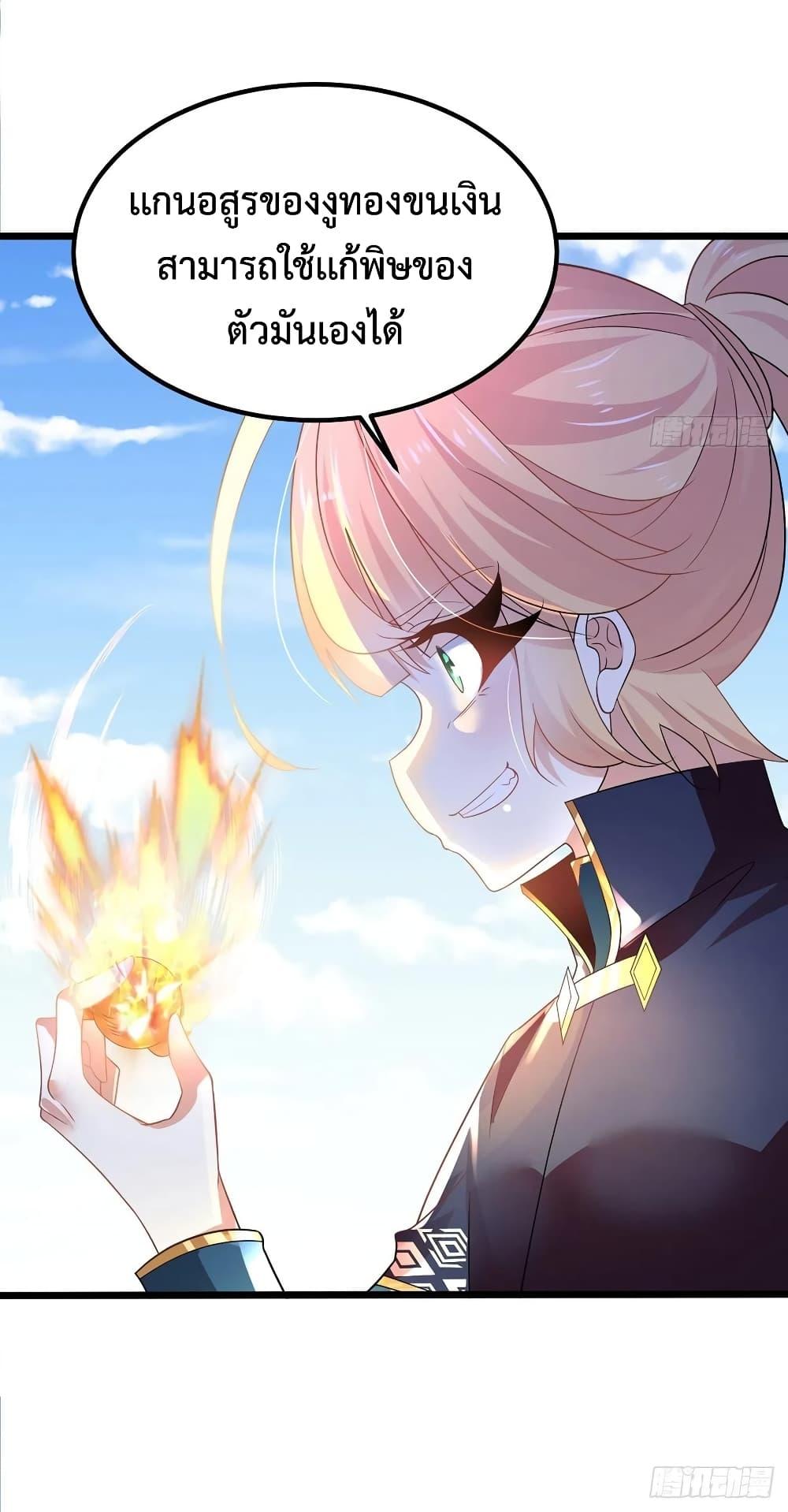 Manga-lc-com อ่านมังงะ อ่านการ์ตูน ออนไลน์ ฟรี Chaotic Sword God (Remake) ตอนที่ 1 2 3 4 5 6 7 8 9 10 11 12 13 14 ฟรี ไม่มีโฆษณา Manga-lc - อ่าน มังงะ อ่าน การ์ตูน ออนไลน์ อ่านมังงะ ฟรี
