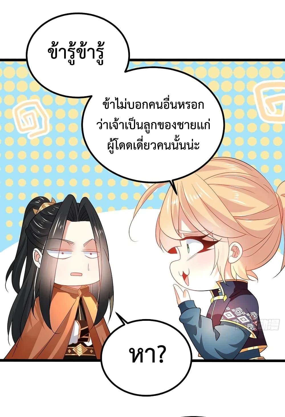Manga-lc-com อ่านมังงะ อ่านการ์ตูน ออนไลน์ ฟรี Chaotic Sword God (Remake) ตอนที่ 1 2 3 4 5 6 7 8 9 10 11 12 13 14 ฟรี ไม่มีโฆษณา Manga-lc - อ่าน มังงะ อ่าน การ์ตูน ออนไลน์ อ่านมังงะ ฟรี
