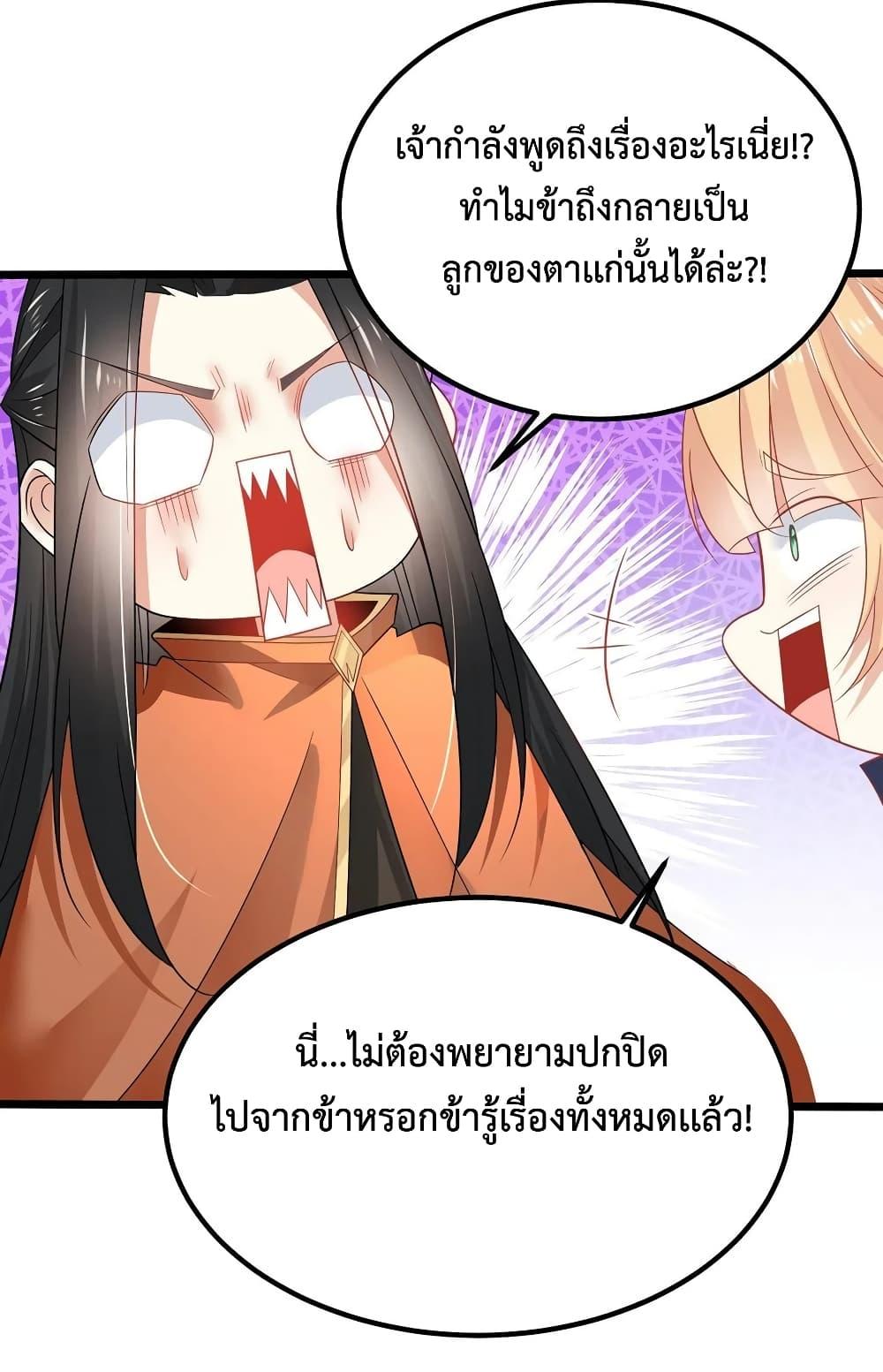 Manga-lc-com อ่านมังงะ อ่านการ์ตูน ออนไลน์ ฟรี Chaotic Sword God (Remake) ตอนที่ 1 2 3 4 5 6 7 8 9 10 11 12 13 14 ฟรี ไม่มีโฆษณา Manga-lc - อ่าน มังงะ อ่าน การ์ตูน ออนไลน์ อ่านมังงะ ฟรี