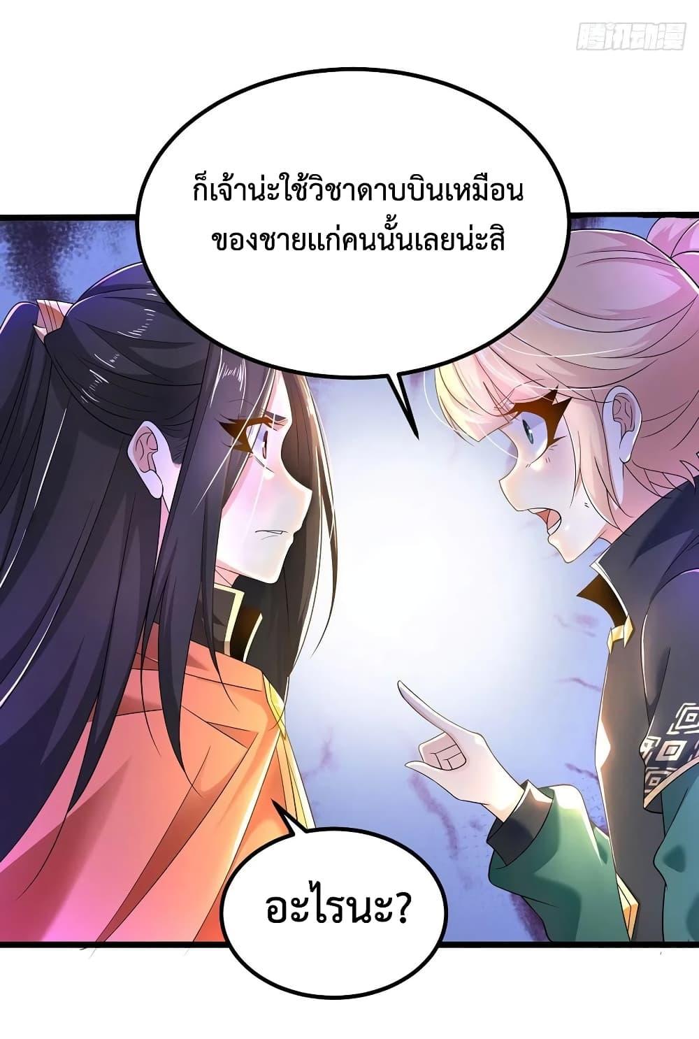 Manga-lc-com อ่านมังงะ อ่านการ์ตูน ออนไลน์ ฟรี Chaotic Sword God (Remake) ตอนที่ 1 2 3 4 5 6 7 8 9 10 11 12 13 14 ฟรี ไม่มีโฆษณา Manga-lc - อ่าน มังงะ อ่าน การ์ตูน ออนไลน์ อ่านมังงะ ฟรี