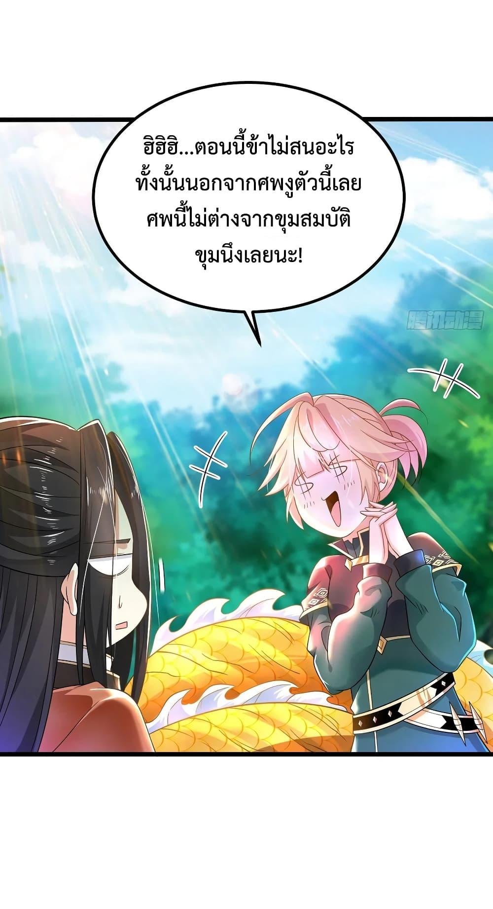 Manga-lc-com อ่านมังงะ อ่านการ์ตูน ออนไลน์ ฟรี Chaotic Sword God (Remake) ตอนที่ 1 2 3 4 5 6 7 8 9 10 11 12 13 14 ฟรี ไม่มีโฆษณา Manga-lc - อ่าน มังงะ อ่าน การ์ตูน ออนไลน์ อ่านมังงะ ฟรี