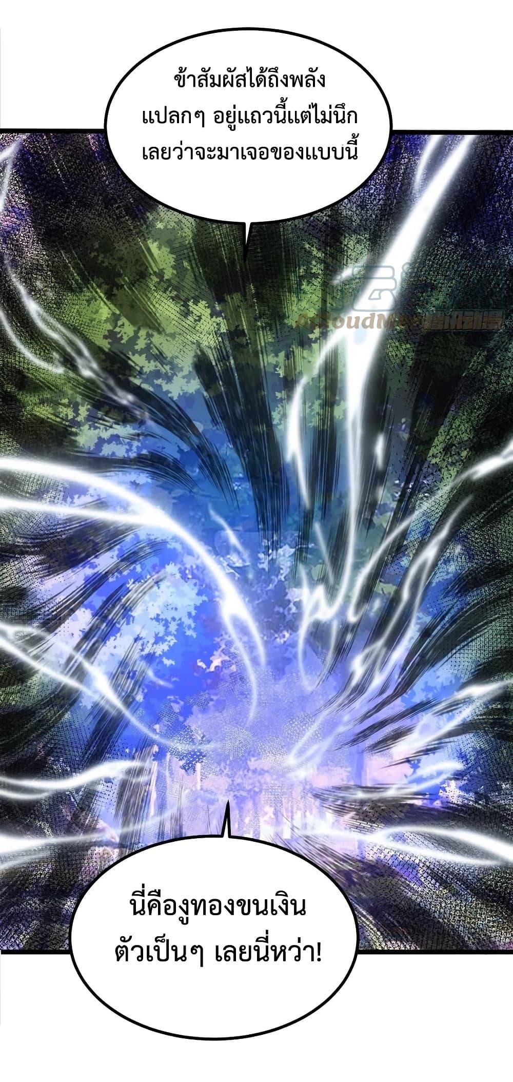 Manga-lc-com อ่านมังงะ อ่านการ์ตูน ออนไลน์ ฟรี Chaotic Sword God (Remake) ตอนที่ 1 2 3 4 5 6 7 8 9 10 11 12 13 14 ฟรี ไม่มีโฆษณา Manga-lc - อ่าน มังงะ อ่าน การ์ตูน ออนไลน์ อ่านมังงะ ฟรี