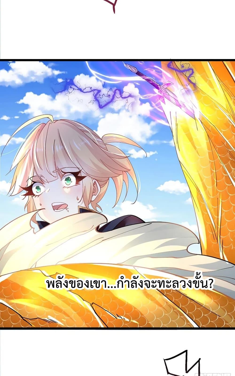 Manga-lc-com อ่านมังงะ อ่านการ์ตูน ออนไลน์ ฟรี Chaotic Sword God (Remake) ตอนที่ 1 2 3 4 5 6 7 8 9 10 11 12 13 14 ฟรี ไม่มีโฆษณา Manga-lc - อ่าน มังงะ อ่าน การ์ตูน ออนไลน์ อ่านมังงะ ฟรี