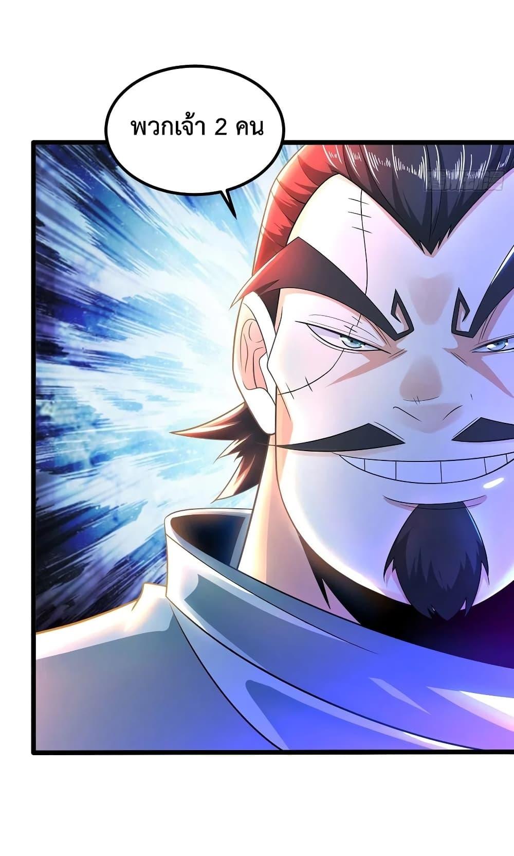 Manga-lc-com อ่านมังงะ อ่านการ์ตูน ออนไลน์ ฟรี Chaotic Sword God (Remake) ตอนที่ 1 2 3 4 5 6 7 8 9 10 11 12 13 14 ฟรี ไม่มีโฆษณา Manga-lc - อ่าน มังงะ อ่าน การ์ตูน ออนไลน์ อ่านมังงะ ฟรี