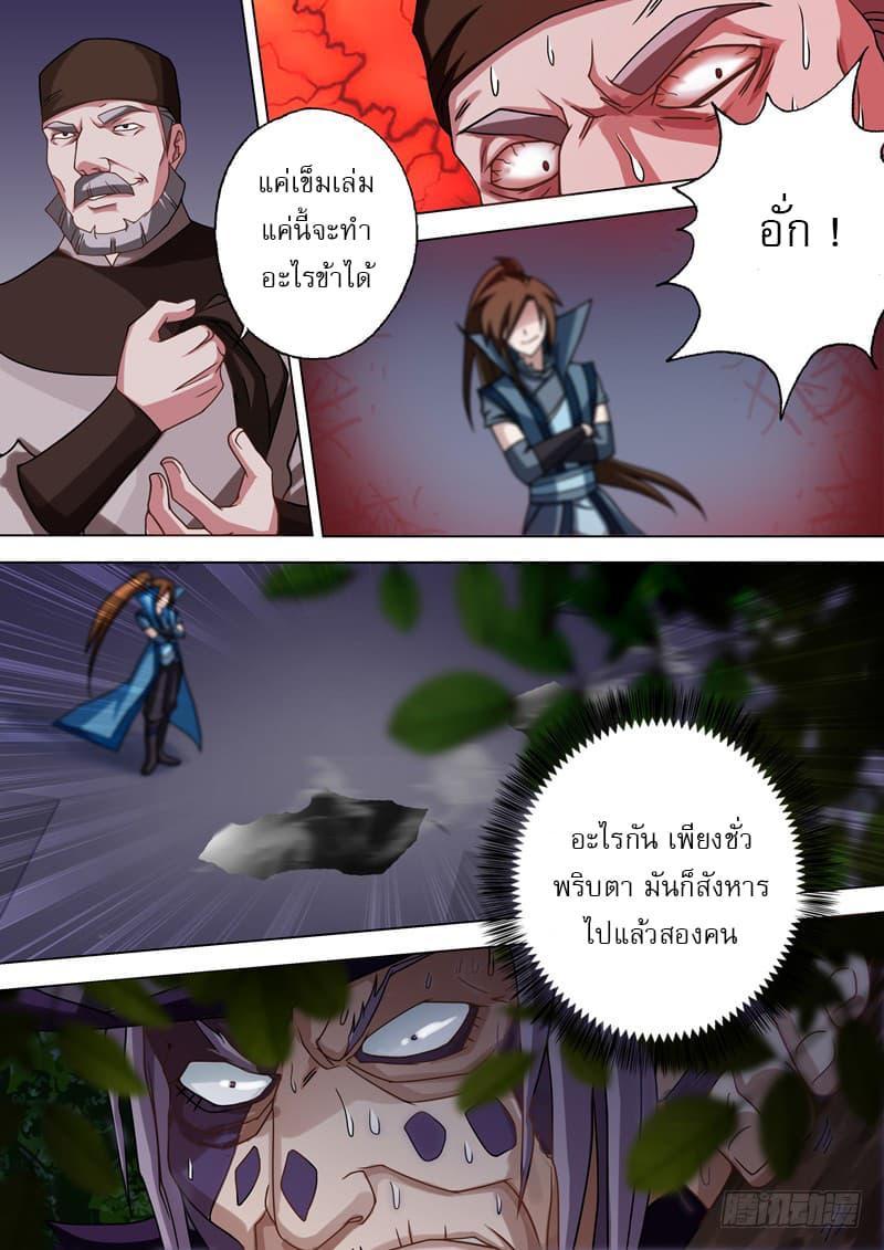 Manga-lc-com อ่านมังงะ อ่านการ์ตูน ออนไลน์ ฟรี Spirit Sword Sovereign ตอนที่ 1 2 3 4 5 6 7 8 9 10 11 12 13 14 ฟรี ไม่มีโฆษณา Manga-lc - อ่าน มังงะ อ่าน การ์ตูน ออนไลน์ อ่านมังงะ ฟรี