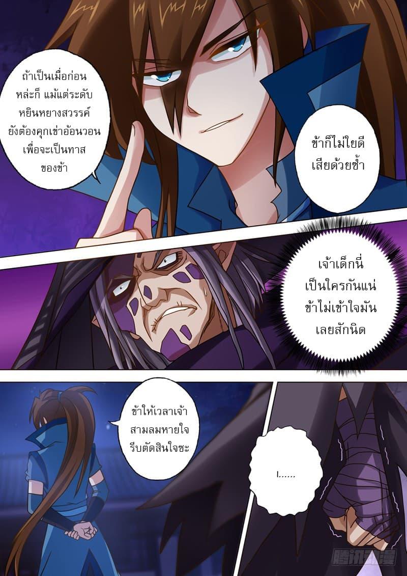 Manga-lc-com อ่านมังงะ อ่านการ์ตูน ออนไลน์ ฟรี Spirit Sword Sovereign ตอนที่ 1 2 3 4 5 6 7 8 9 10 11 12 13 14 ฟรี ไม่มีโฆษณา Manga-lc - อ่าน มังงะ อ่าน การ์ตูน ออนไลน์ อ่านมังงะ ฟรี
