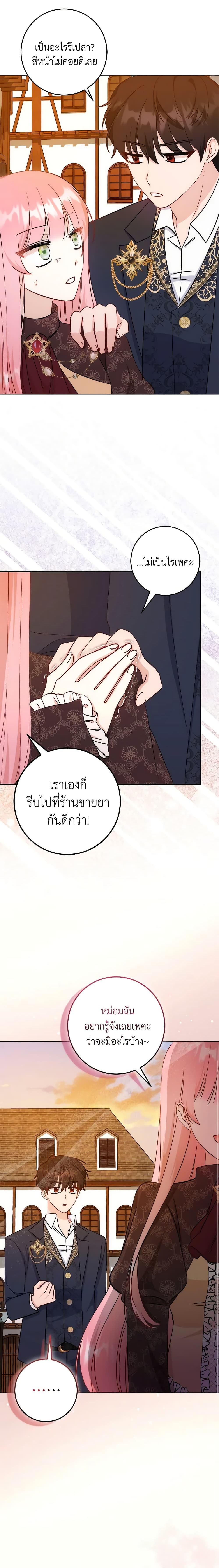 Manga-lc-com อ่านมังงะ อ่านการ์ตูน ออนไลน์ ฟรี I Became the Sister of the Time-Limited Heroine ตอนที่ 1 2 3 4 5 6 7 8 9 10 11 12 13 14 ฟรี ไม่มีโฆษณา Manga-lc - อ่าน มังงะ อ่าน การ์ตูน ออนไลน์ อ่านมังงะ ฟรี