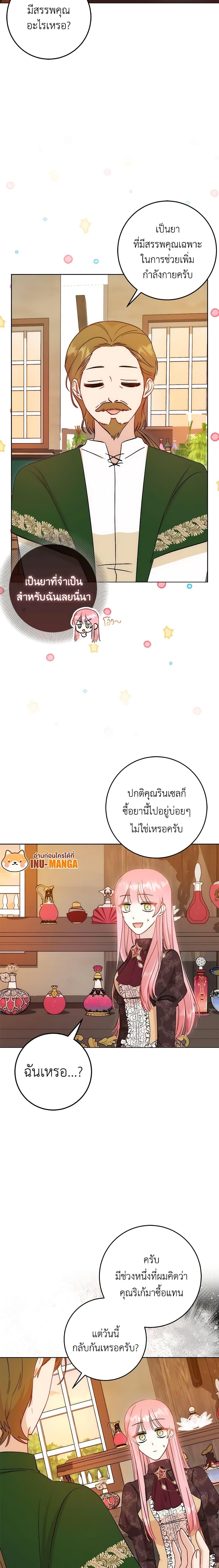 Manga-lc-com อ่านมังงะ อ่านการ์ตูน ออนไลน์ ฟรี I Became the Sister of the Time-Limited Heroine ตอนที่ 1 2 3 4 5 6 7 8 9 10 11 12 13 14 ฟรี ไม่มีโฆษณา Manga-lc - อ่าน มังงะ อ่าน การ์ตูน ออนไลน์ อ่านมังงะ ฟรี