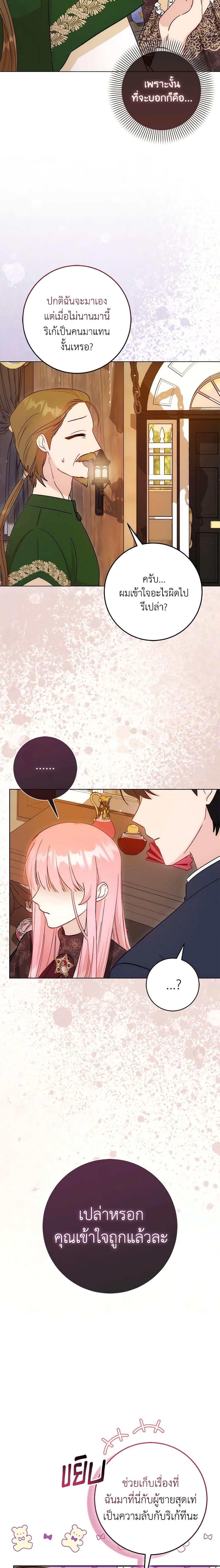 Manga-lc-com อ่านมังงะ อ่านการ์ตูน ออนไลน์ ฟรี I Became the Sister of the Time-Limited Heroine ตอนที่ 1 2 3 4 5 6 7 8 9 10 11 12 13 14 ฟรี ไม่มีโฆษณา Manga-lc - อ่าน มังงะ อ่าน การ์ตูน ออนไลน์ อ่านมังงะ ฟรี