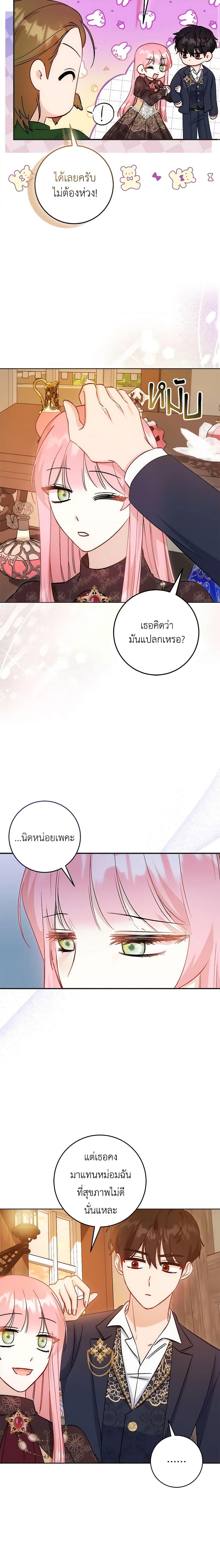 Manga-lc-com อ่านมังงะ อ่านการ์ตูน ออนไลน์ ฟรี I Became the Sister of the Time-Limited Heroine ตอนที่ 1 2 3 4 5 6 7 8 9 10 11 12 13 14 ฟรี ไม่มีโฆษณา Manga-lc - อ่าน มังงะ อ่าน การ์ตูน ออนไลน์ อ่านมังงะ ฟรี