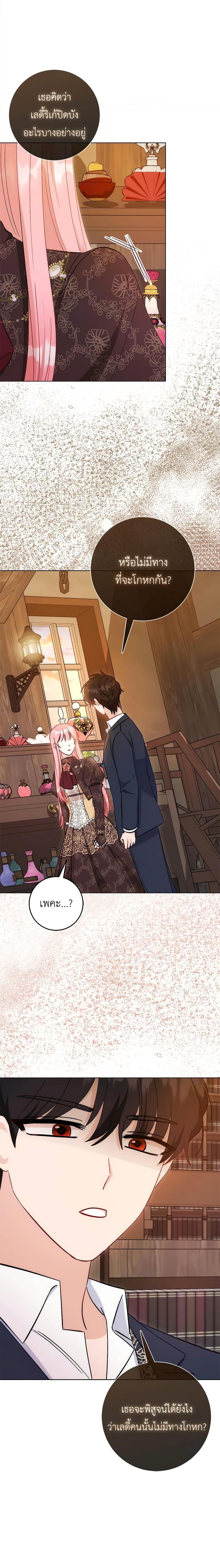 Manga-lc-com อ่านมังงะ อ่านการ์ตูน ออนไลน์ ฟรี I Became the Sister of the Time-Limited Heroine ตอนที่ 1 2 3 4 5 6 7 8 9 10 11 12 13 14 ฟรี ไม่มีโฆษณา Manga-lc - อ่าน มังงะ อ่าน การ์ตูน ออนไลน์ อ่านมังงะ ฟรี