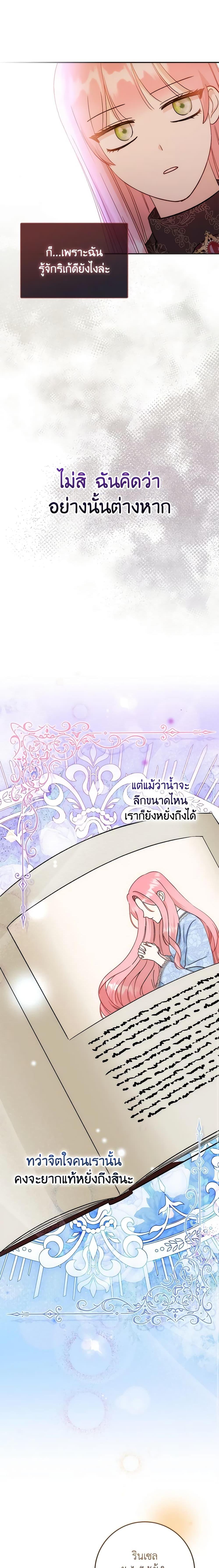 Manga-lc-com อ่านมังงะ อ่านการ์ตูน ออนไลน์ ฟรี I Became the Sister of the Time-Limited Heroine ตอนที่ 1 2 3 4 5 6 7 8 9 10 11 12 13 14 ฟรี ไม่มีโฆษณา Manga-lc - อ่าน มังงะ อ่าน การ์ตูน ออนไลน์ อ่านมังงะ ฟรี
