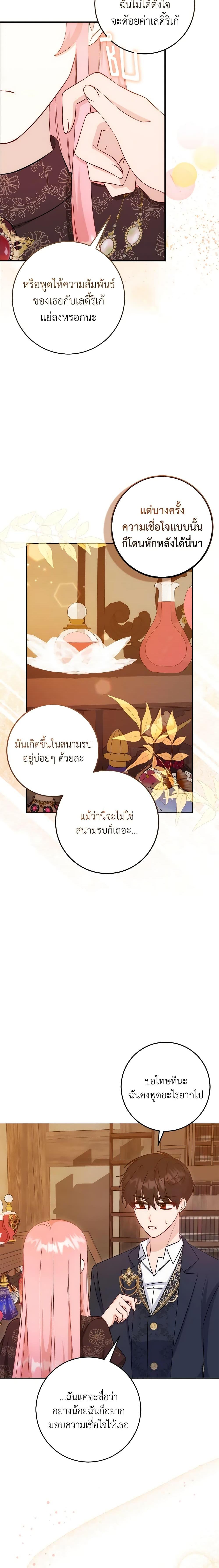 Manga-lc-com อ่านมังงะ อ่านการ์ตูน ออนไลน์ ฟรี I Became the Sister of the Time-Limited Heroine ตอนที่ 1 2 3 4 5 6 7 8 9 10 11 12 13 14 ฟรี ไม่มีโฆษณา Manga-lc - อ่าน มังงะ อ่าน การ์ตูน ออนไลน์ อ่านมังงะ ฟรี