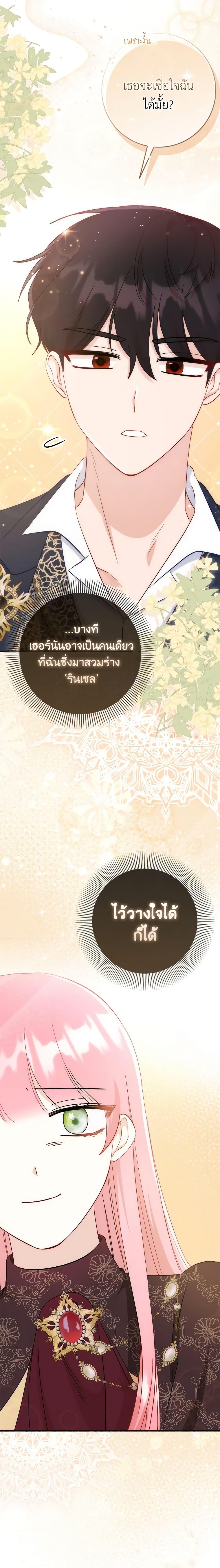 Manga-lc-com อ่านมังงะ อ่านการ์ตูน ออนไลน์ ฟรี I Became the Sister of the Time-Limited Heroine ตอนที่ 1 2 3 4 5 6 7 8 9 10 11 12 13 14 ฟรี ไม่มีโฆษณา Manga-lc - อ่าน มังงะ อ่าน การ์ตูน ออนไลน์ อ่านมังงะ ฟรี