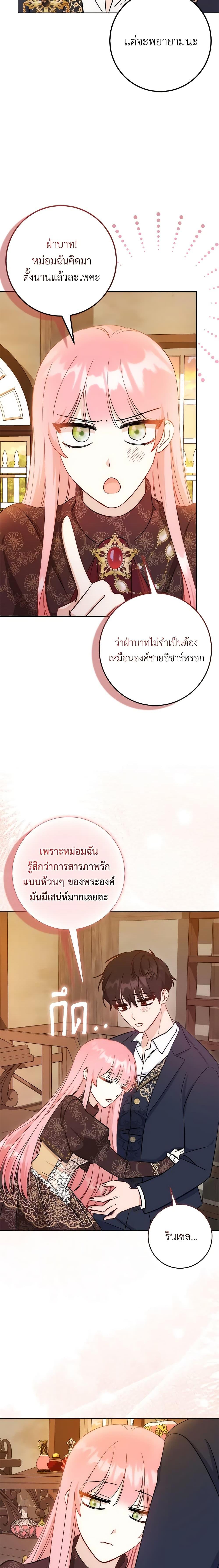 Manga-lc-com อ่านมังงะ อ่านการ์ตูน ออนไลน์ ฟรี I Became the Sister of the Time-Limited Heroine ตอนที่ 1 2 3 4 5 6 7 8 9 10 11 12 13 14 ฟรี ไม่มีโฆษณา Manga-lc - อ่าน มังงะ อ่าน การ์ตูน ออนไลน์ อ่านมังงะ ฟรี