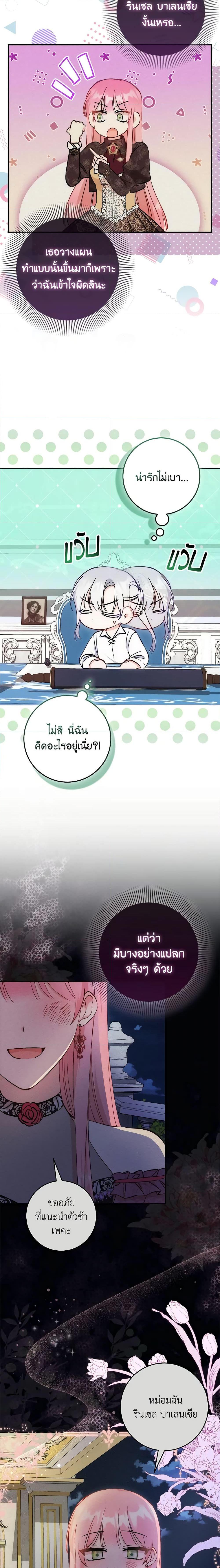 Manga-lc-com อ่านมังงะ อ่านการ์ตูน ออนไลน์ ฟรี I Became the Sister of the Time-Limited Heroine ตอนที่ 1 2 3 4 5 6 7 8 9 10 11 12 13 14 ฟรี ไม่มีโฆษณา Manga-lc - อ่าน มังงะ อ่าน การ์ตูน ออนไลน์ อ่านมังงะ ฟรี