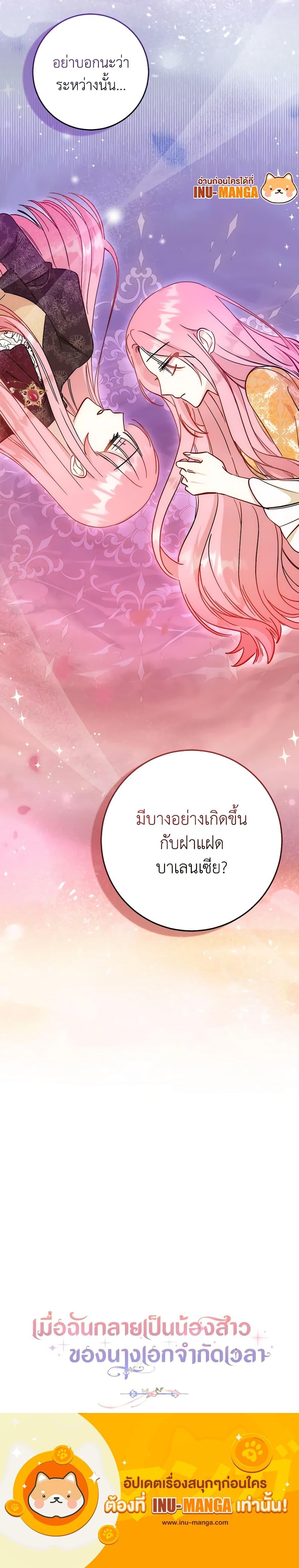 Manga-lc-com อ่านมังงะ อ่านการ์ตูน ออนไลน์ ฟรี I Became the Sister of the Time-Limited Heroine ตอนที่ 1 2 3 4 5 6 7 8 9 10 11 12 13 14 ฟรี ไม่มีโฆษณา Manga-lc - อ่าน มังงะ อ่าน การ์ตูน ออนไลน์ อ่านมังงะ ฟรี