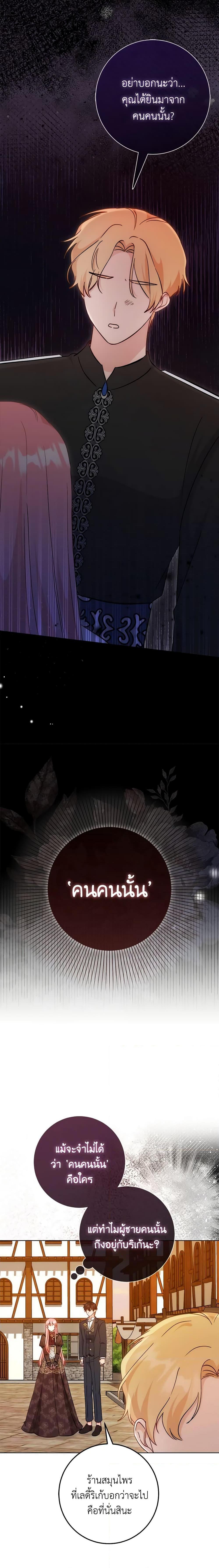 Manga-lc-com อ่านมังงะ อ่านการ์ตูน ออนไลน์ ฟรี I Became the Sister of the Time-Limited Heroine ตอนที่ 1 2 3 4 5 6 7 8 9 10 11 12 13 14 ฟรี ไม่มีโฆษณา Manga-lc - อ่าน มังงะ อ่าน การ์ตูน ออนไลน์ อ่านมังงะ ฟรี