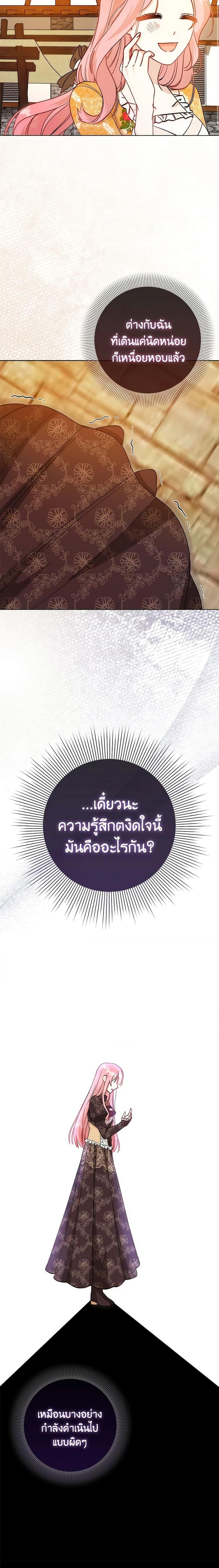 Manga-lc-com อ่านมังงะ อ่านการ์ตูน ออนไลน์ ฟรี I Became the Sister of the Time-Limited Heroine ตอนที่ 1 2 3 4 5 6 7 8 9 10 11 12 13 14 ฟรี ไม่มีโฆษณา Manga-lc - อ่าน มังงะ อ่าน การ์ตูน ออนไลน์ อ่านมังงะ ฟรี