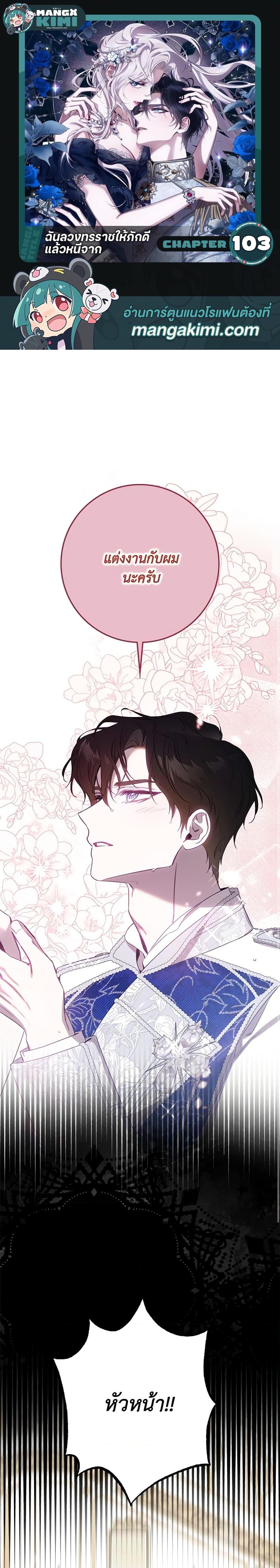 Manga-lc-com อ่านมังงะ อ่านการ์ตูน ออนไลน์ ฟรี The Taming of the Tyrant ตอนที่ 1 2 3 4 5 6 7 8 9 10 11 12 13 14 ฟรี ไม่มีโฆษณา Manga-lc - อ่าน มังงะ อ่าน การ์ตูน ออนไลน์ อ่านมังงะ ฟรี