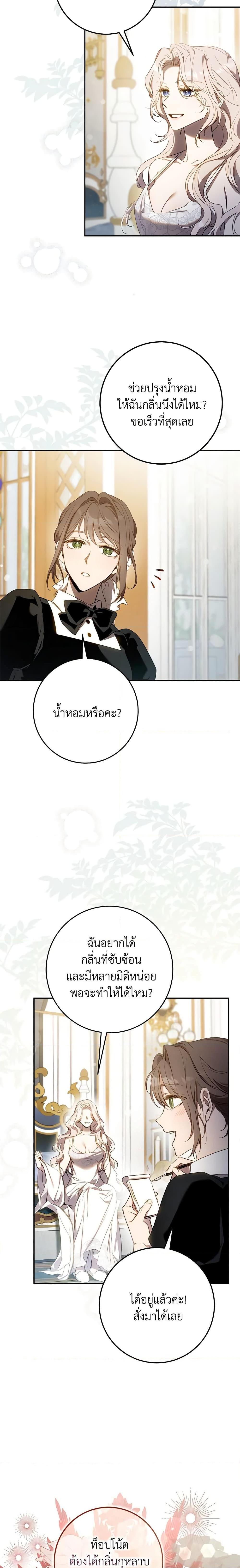 Manga-lc-com อ่านมังงะ อ่านการ์ตูน ออนไลน์ ฟรี The Taming of the Tyrant ตอนที่ 1 2 3 4 5 6 7 8 9 10 11 12 13 14 ฟรี ไม่มีโฆษณา Manga-lc - อ่าน มังงะ อ่าน การ์ตูน ออนไลน์ อ่านมังงะ ฟรี