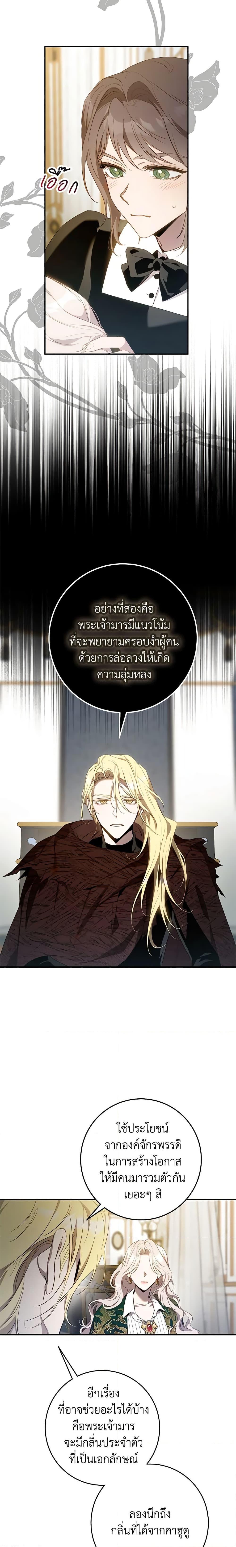 Manga-lc-com อ่านมังงะ อ่านการ์ตูน ออนไลน์ ฟรี The Taming of the Tyrant ตอนที่ 1 2 3 4 5 6 7 8 9 10 11 12 13 14 ฟรี ไม่มีโฆษณา Manga-lc - อ่าน มังงะ อ่าน การ์ตูน ออนไลน์ อ่านมังงะ ฟรี