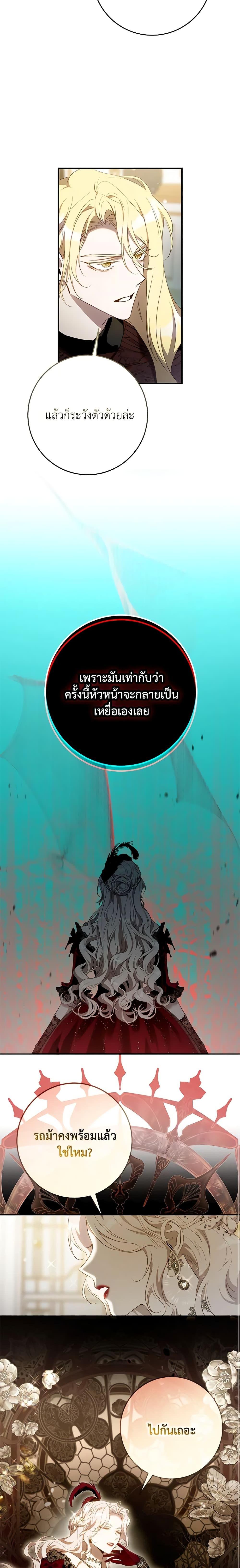 Manga-lc-com อ่านมังงะ อ่านการ์ตูน ออนไลน์ ฟรี The Taming of the Tyrant ตอนที่ 1 2 3 4 5 6 7 8 9 10 11 12 13 14 ฟรี ไม่มีโฆษณา Manga-lc - อ่าน มังงะ อ่าน การ์ตูน ออนไลน์ อ่านมังงะ ฟรี