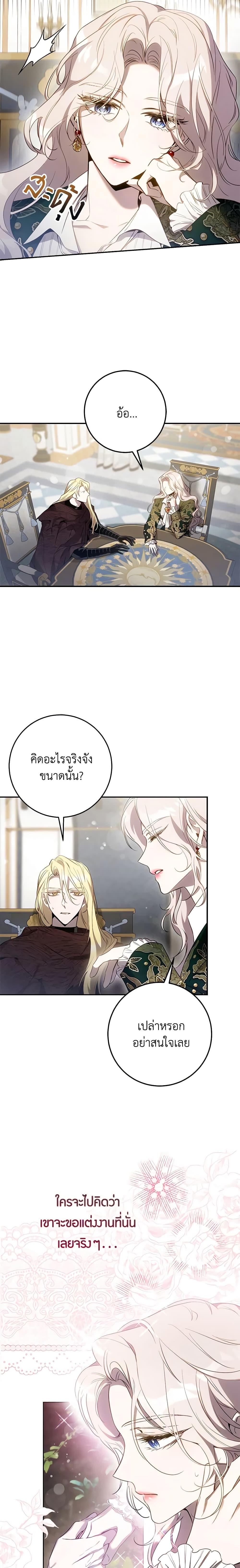 Manga-lc-com อ่านมังงะ อ่านการ์ตูน ออนไลน์ ฟรี The Taming of the Tyrant ตอนที่ 1 2 3 4 5 6 7 8 9 10 11 12 13 14 ฟรี ไม่มีโฆษณา Manga-lc - อ่าน มังงะ อ่าน การ์ตูน ออนไลน์ อ่านมังงะ ฟรี