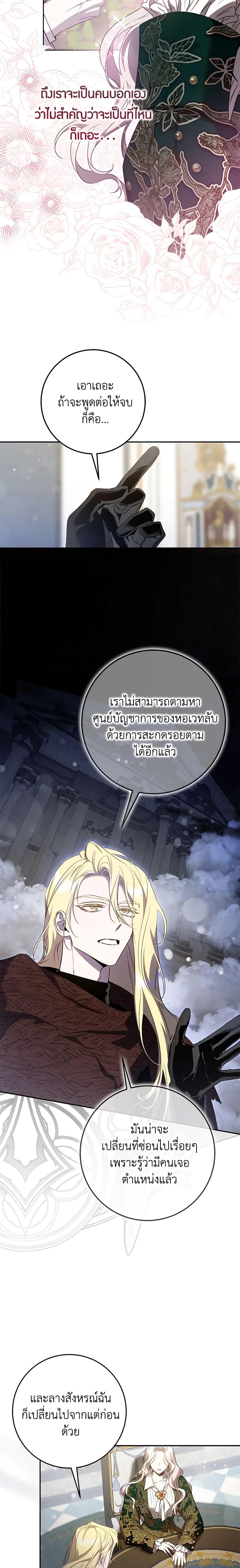 Manga-lc-com อ่านมังงะ อ่านการ์ตูน ออนไลน์ ฟรี The Taming of the Tyrant ตอนที่ 1 2 3 4 5 6 7 8 9 10 11 12 13 14 ฟรี ไม่มีโฆษณา Manga-lc - อ่าน มังงะ อ่าน การ์ตูน ออนไลน์ อ่านมังงะ ฟรี