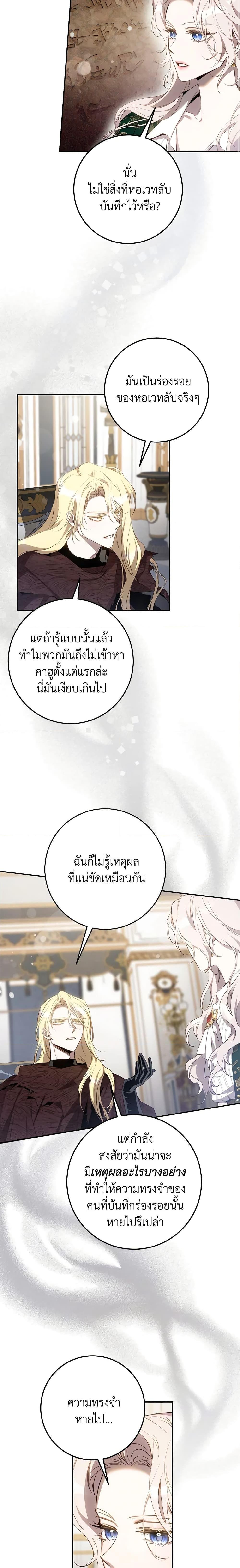 Manga-lc-com อ่านมังงะ อ่านการ์ตูน ออนไลน์ ฟรี The Taming of the Tyrant ตอนที่ 1 2 3 4 5 6 7 8 9 10 11 12 13 14 ฟรี ไม่มีโฆษณา Manga-lc - อ่าน มังงะ อ่าน การ์ตูน ออนไลน์ อ่านมังงะ ฟรี