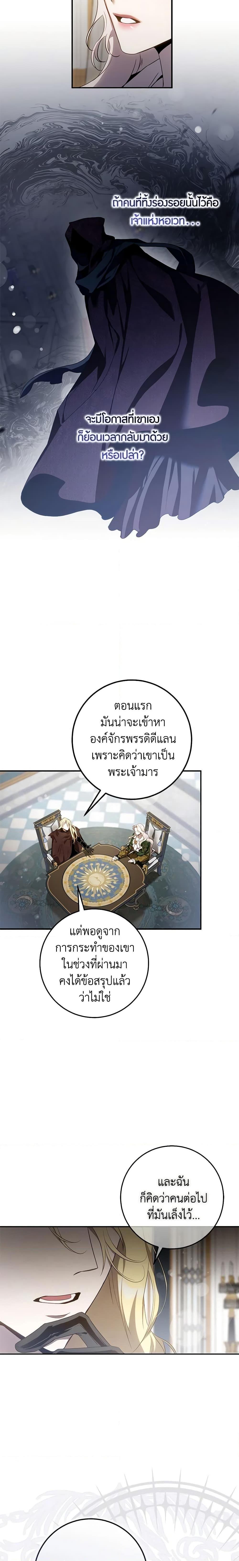 Manga-lc-com อ่านมังงะ อ่านการ์ตูน ออนไลน์ ฟรี The Taming of the Tyrant ตอนที่ 1 2 3 4 5 6 7 8 9 10 11 12 13 14 ฟรี ไม่มีโฆษณา Manga-lc - อ่าน มังงะ อ่าน การ์ตูน ออนไลน์ อ่านมังงะ ฟรี