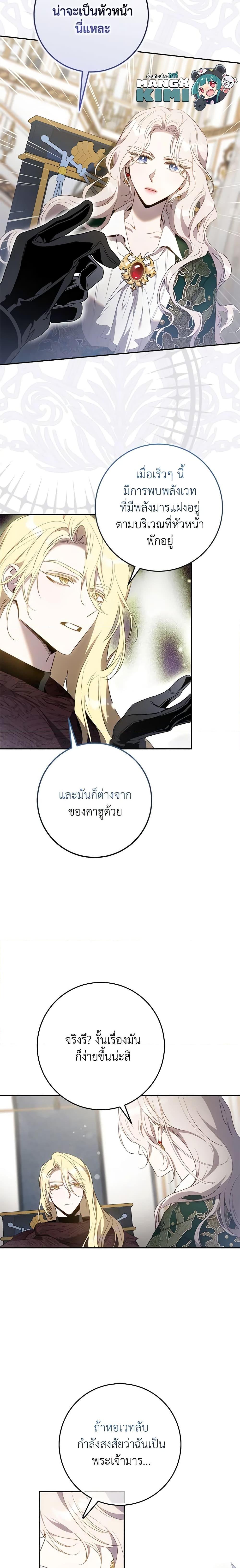 Manga-lc-com อ่านมังงะ อ่านการ์ตูน ออนไลน์ ฟรี The Taming of the Tyrant ตอนที่ 1 2 3 4 5 6 7 8 9 10 11 12 13 14 ฟรี ไม่มีโฆษณา Manga-lc - อ่าน มังงะ อ่าน การ์ตูน ออนไลน์ อ่านมังงะ ฟรี