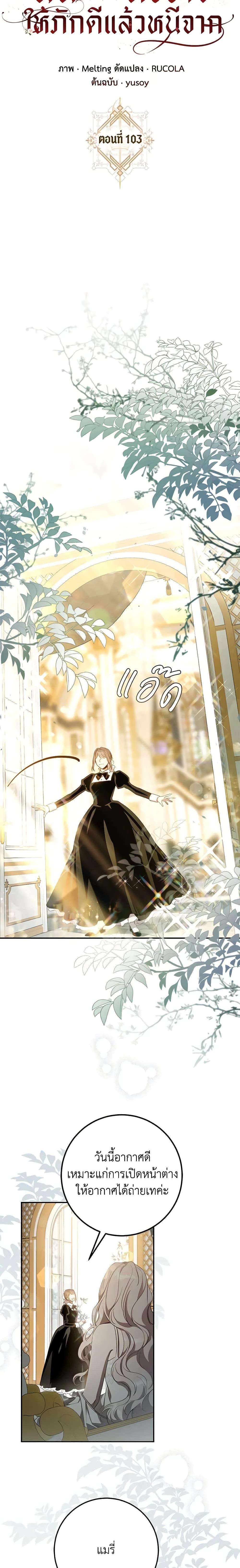 Manga-lc-com อ่านมังงะ อ่านการ์ตูน ออนไลน์ ฟรี The Taming of the Tyrant ตอนที่ 1 2 3 4 5 6 7 8 9 10 11 12 13 14 ฟรี ไม่มีโฆษณา Manga-lc - อ่าน มังงะ อ่าน การ์ตูน ออนไลน์ อ่านมังงะ ฟรี