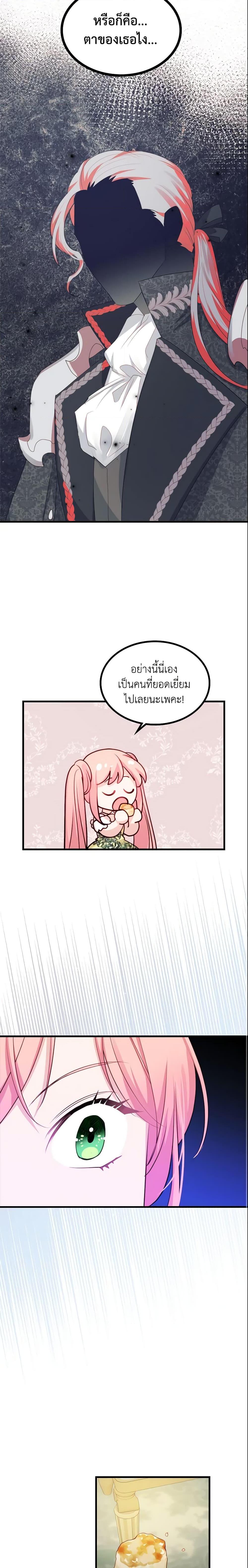 Manga-lc-com อ่านมังงะ อ่านการ์ตูน ออนไลน์ ฟรี The Villainous Princess Wants to Live in a Cookie House ตอนที่ 1 2 3 4 5 6 7 8 9 10 11 12 13 14 ฟรี ไม่มีโฆษณา Manga-lc - อ่าน มังงะ อ่าน การ์ตูน ออนไลน์ อ่านมังงะ ฟรี